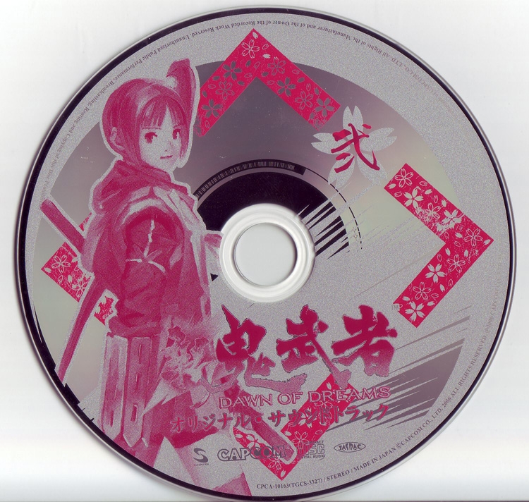 12 Disc 2.jpg